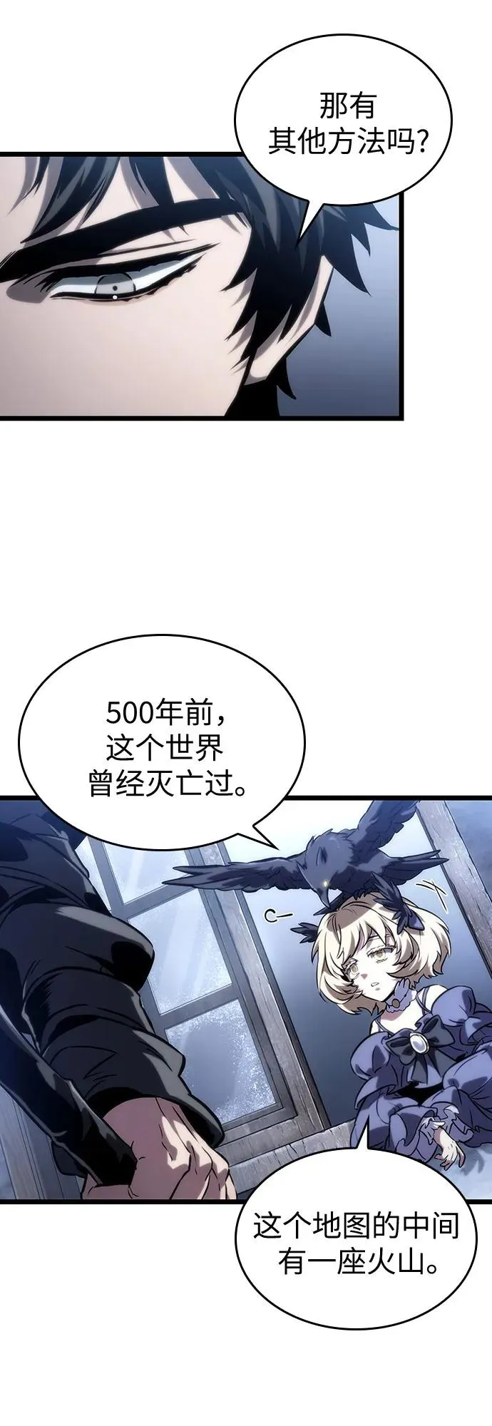 第110话64