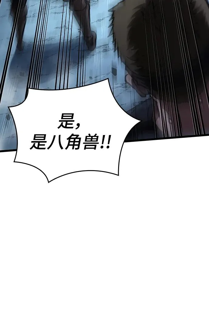 第79话61