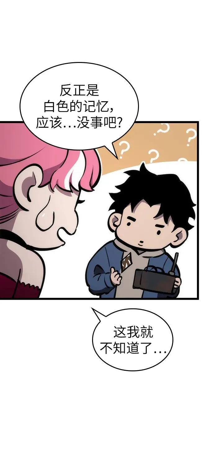 第76话35