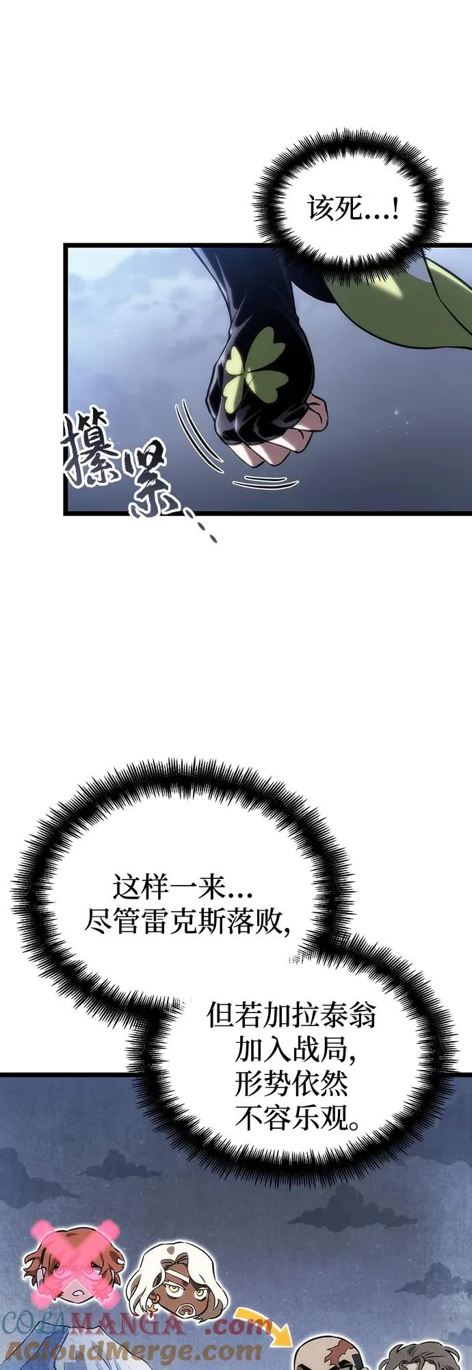 第120话30