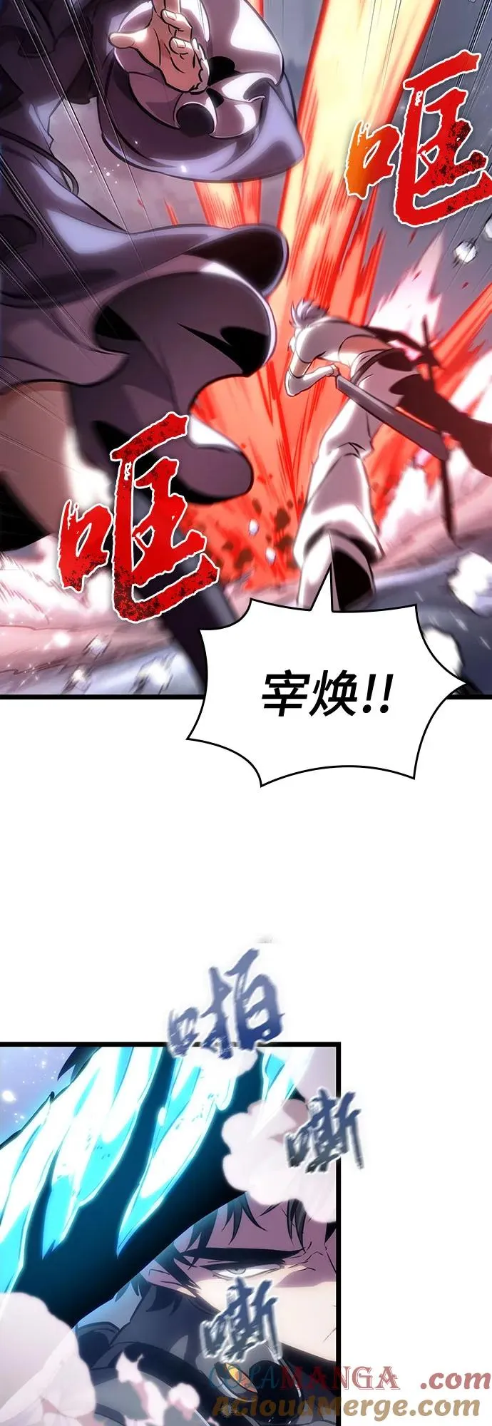 第112话12