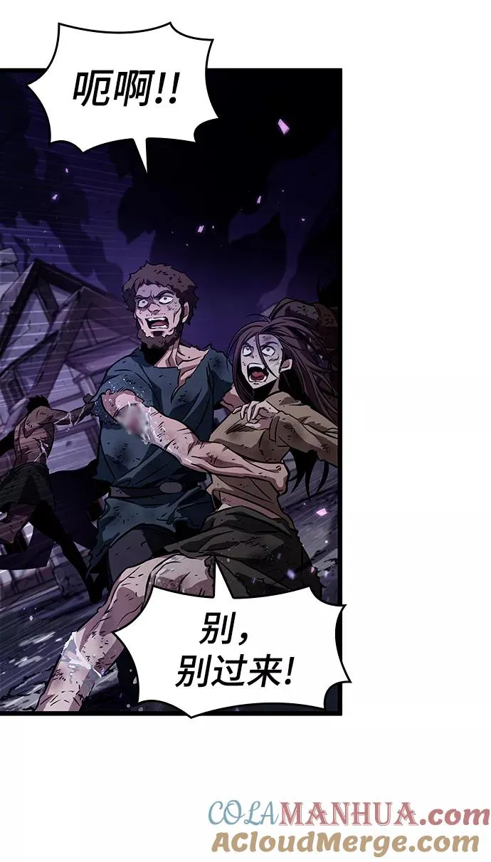 第46话4