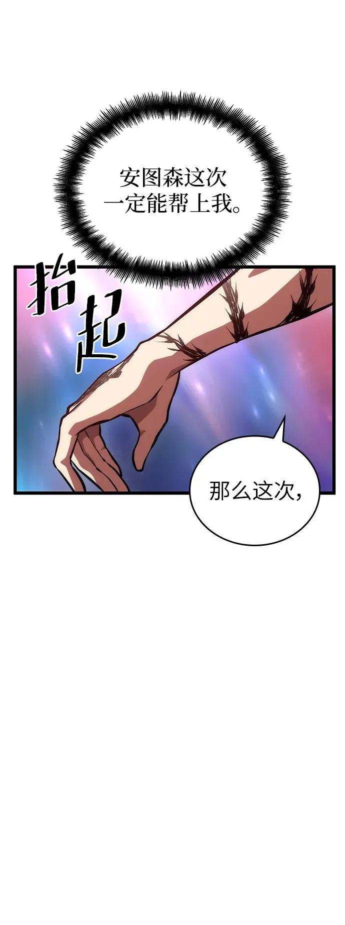 第96话1