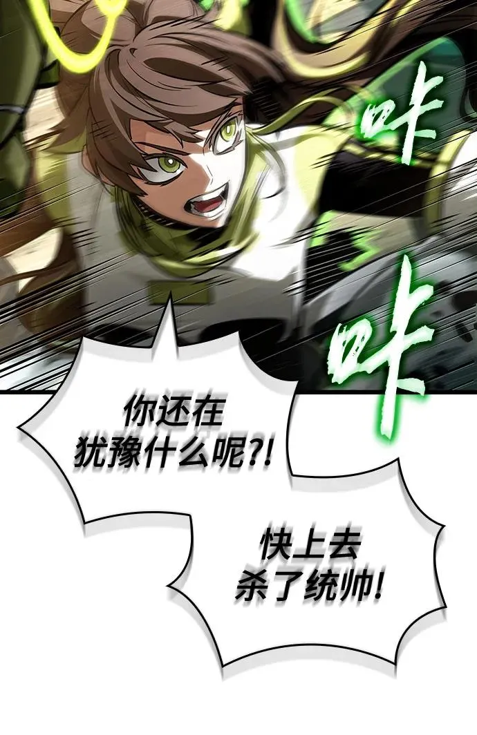 第154话49