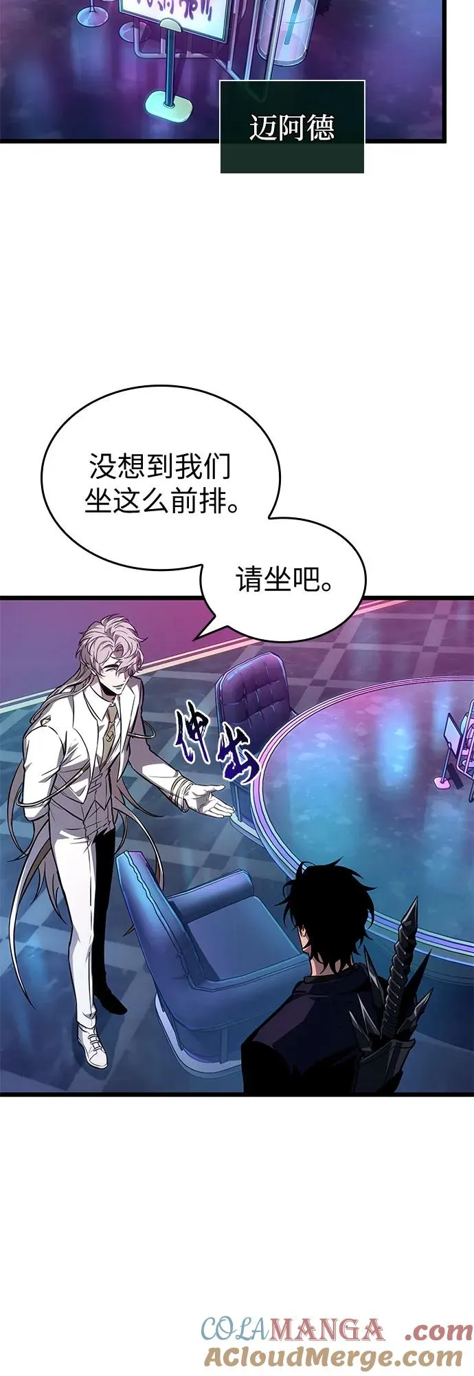 第175话27