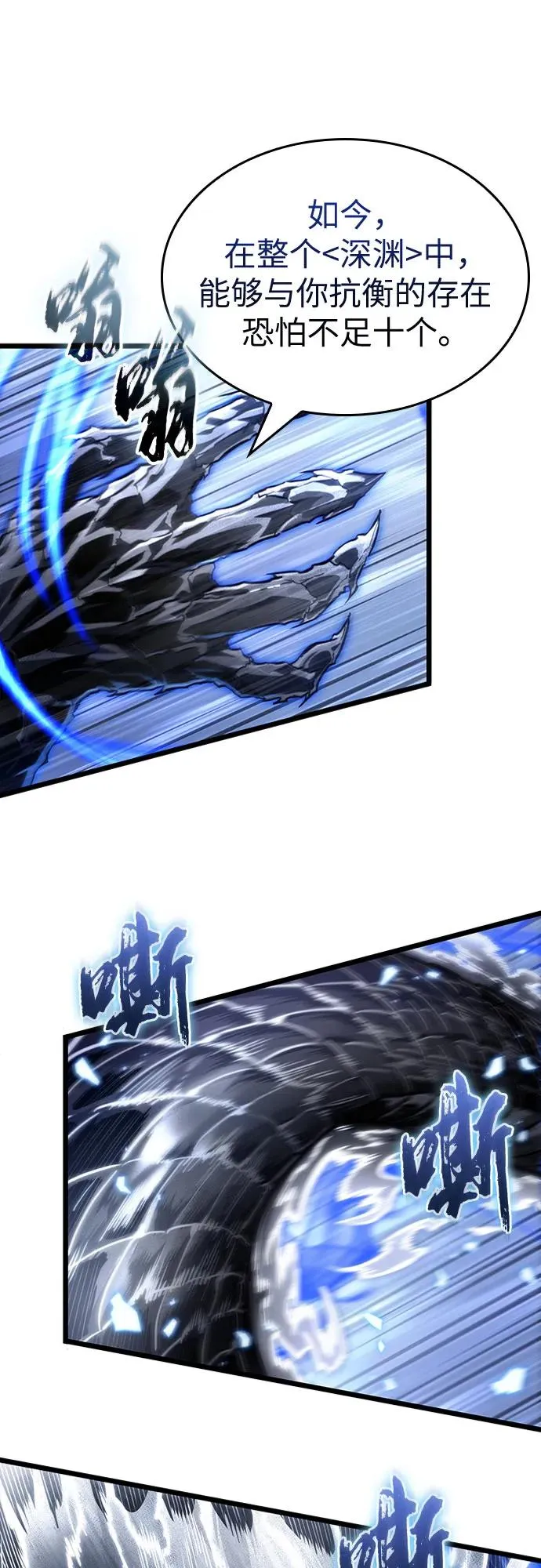 第155话49