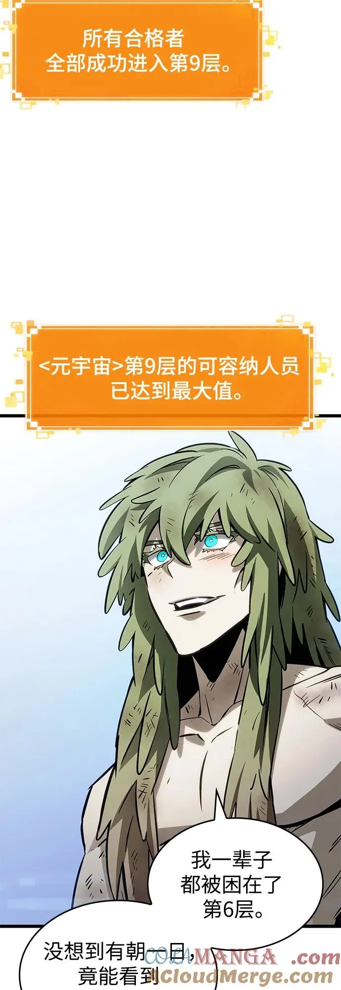 第155话24