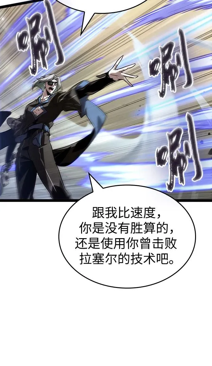 第153话34