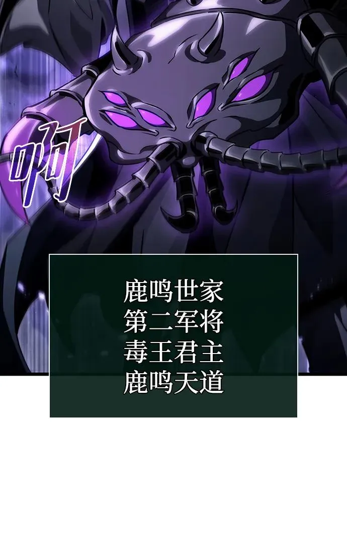 第82话58