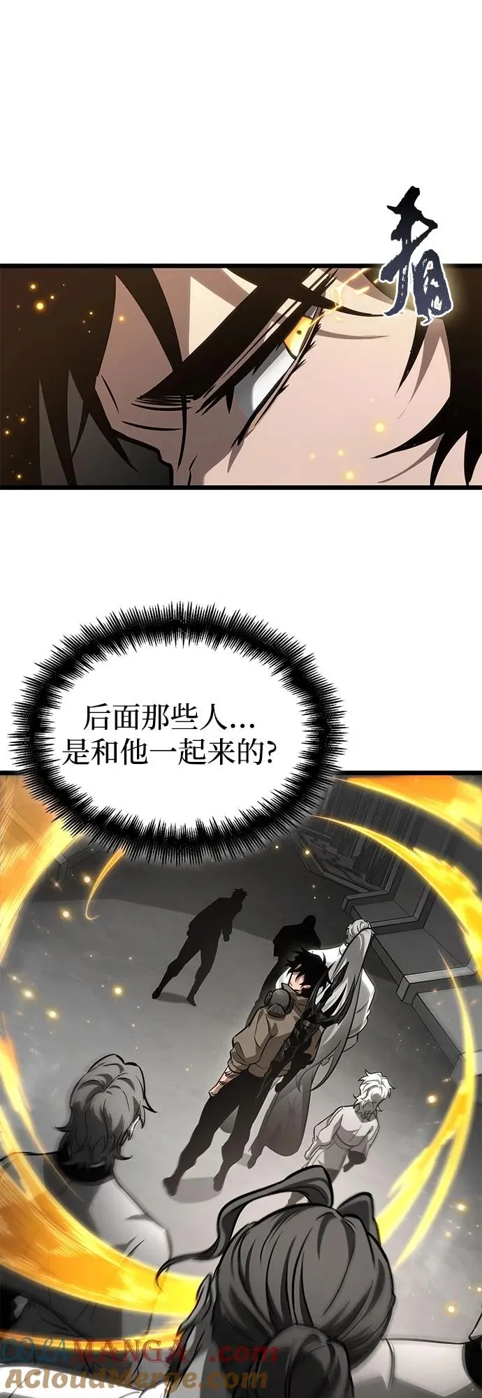 第171话39