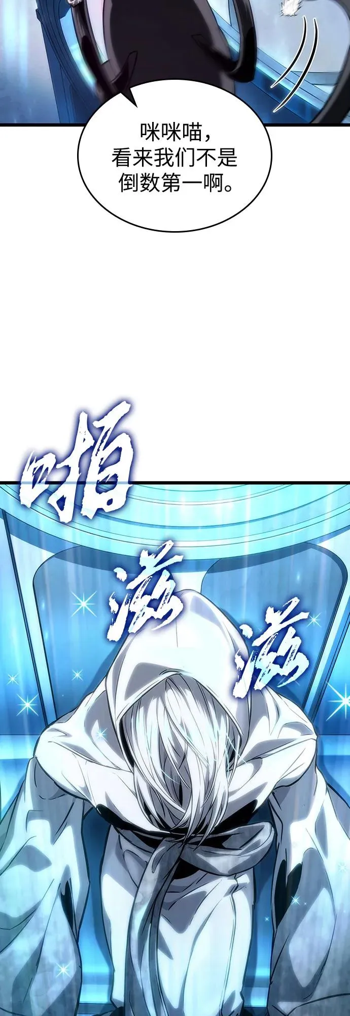 第127话20