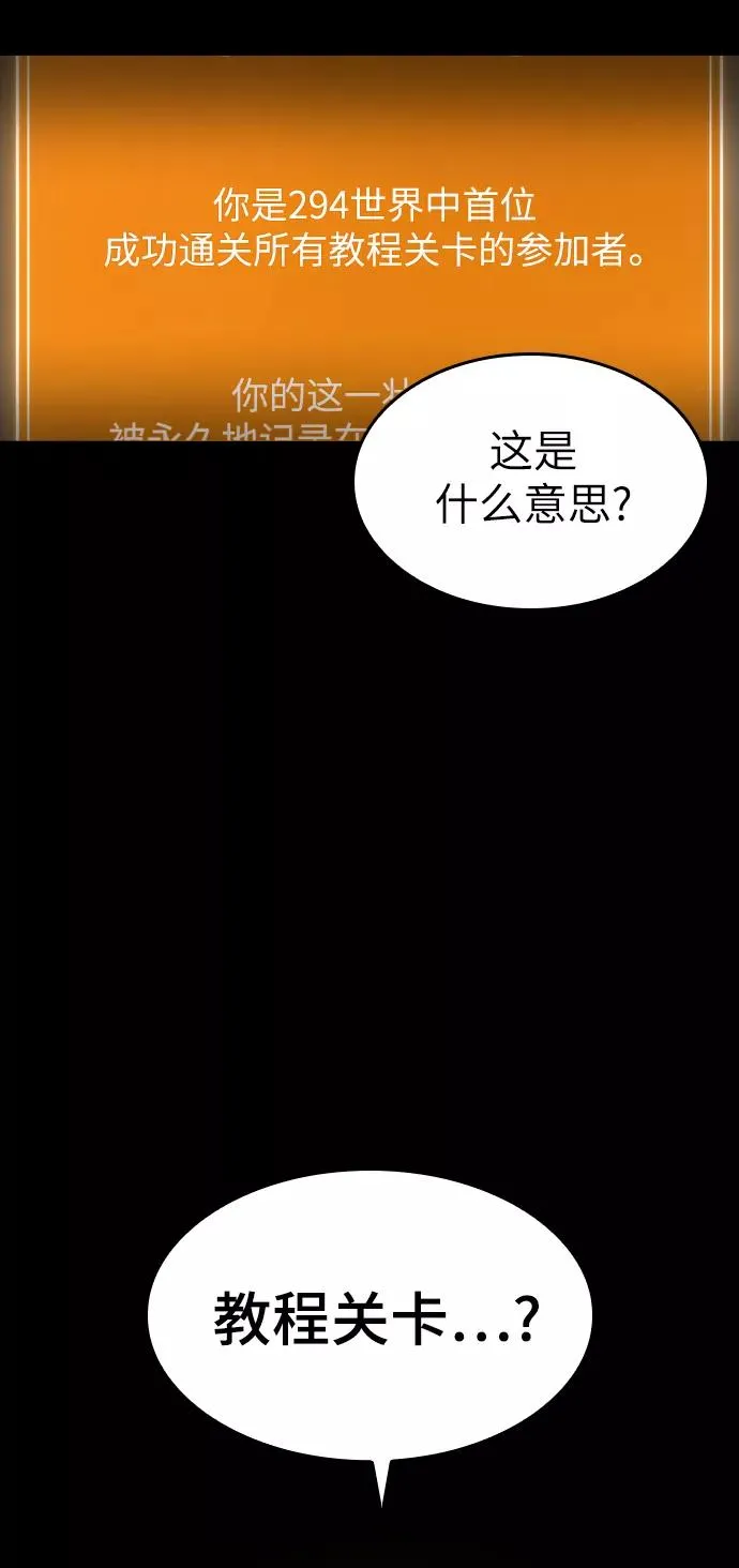 第5话19