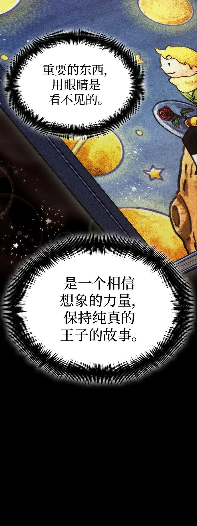 第76话53