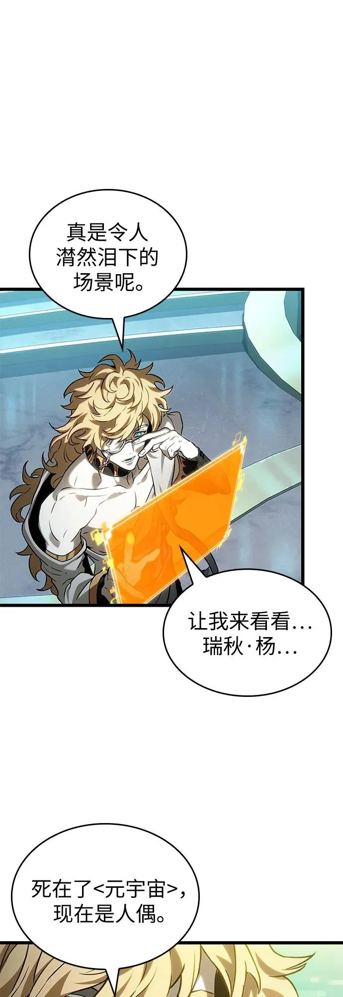 第165话2