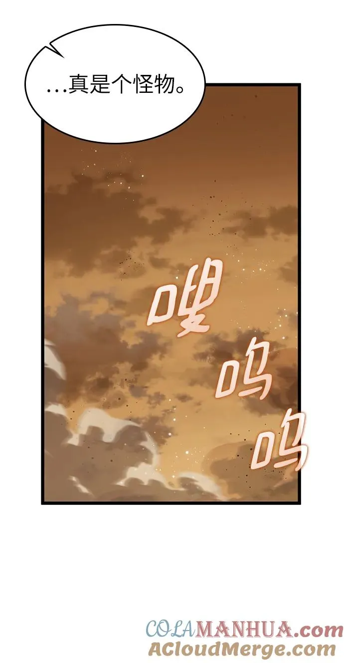 第56话76
