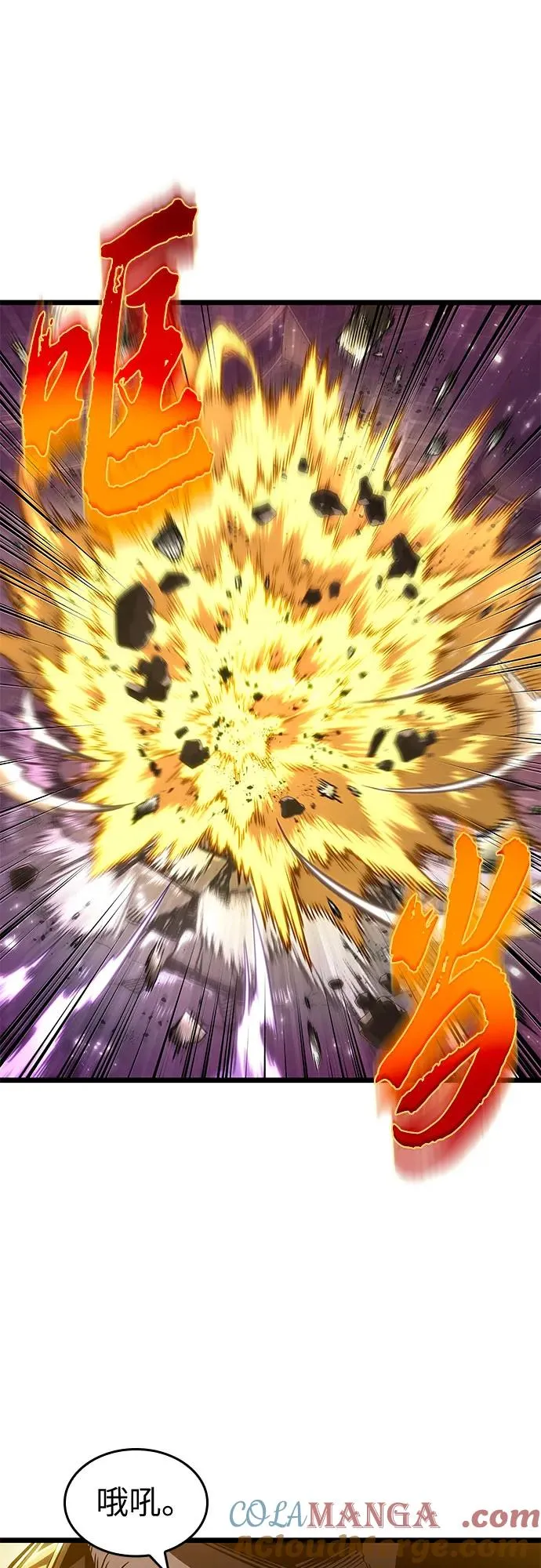 第179话36