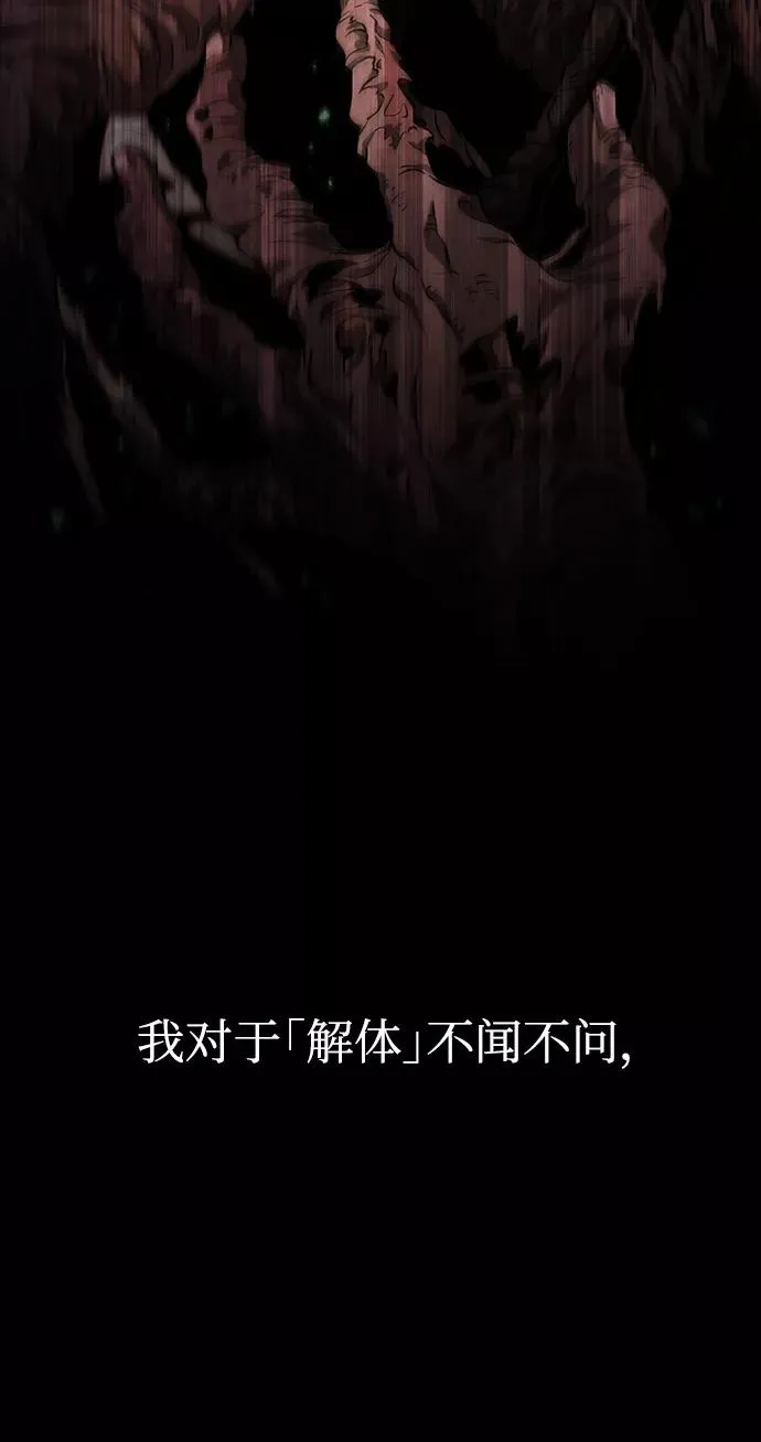 第54话52
