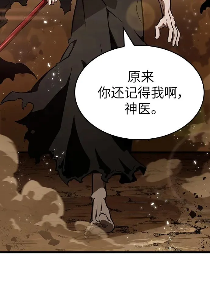 第55话65