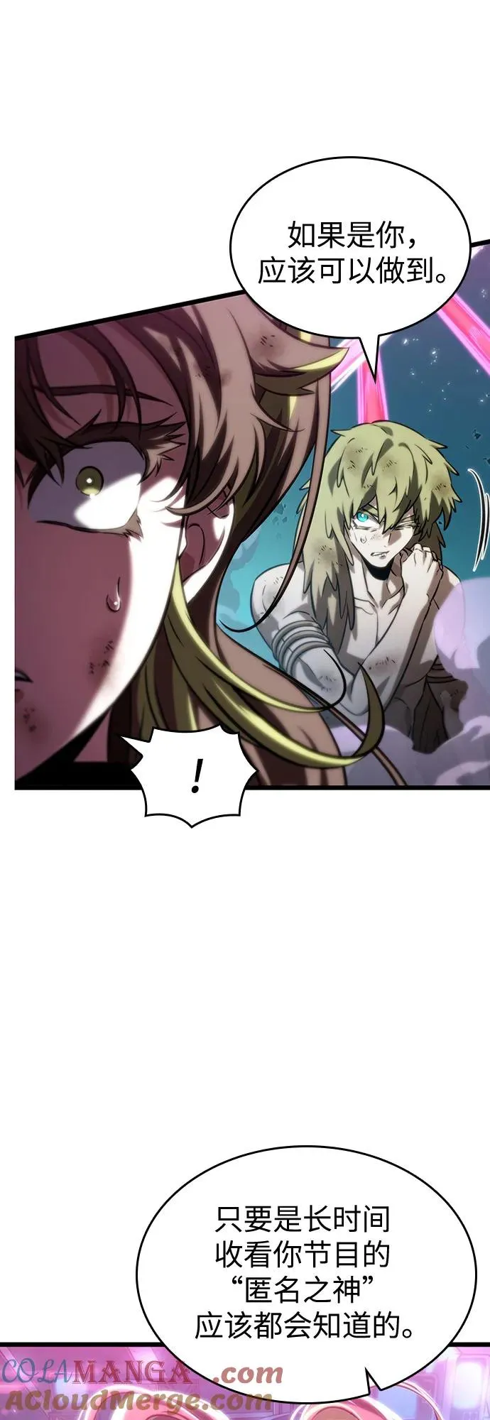第138话63