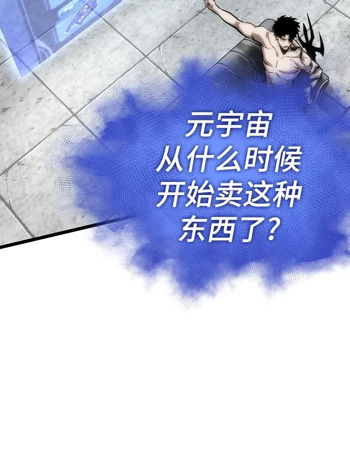 第100话79
