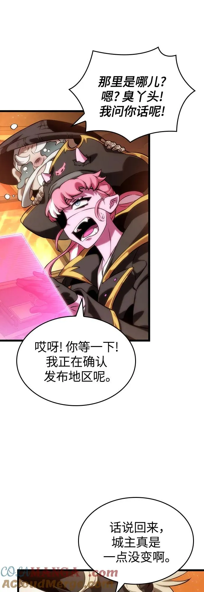 第113话54