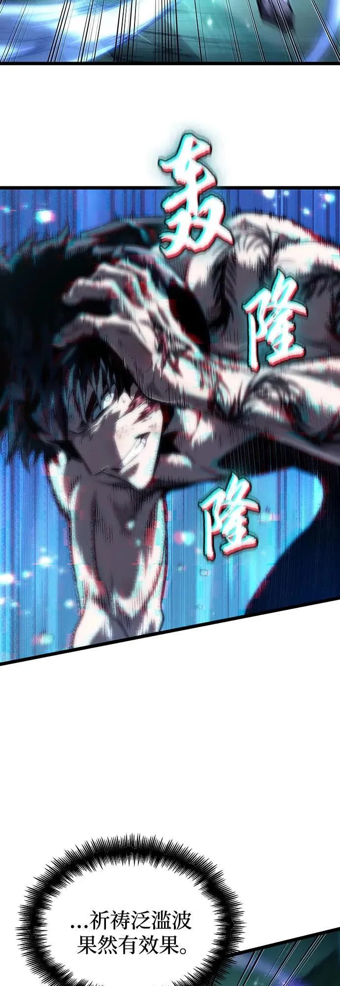 第124话16