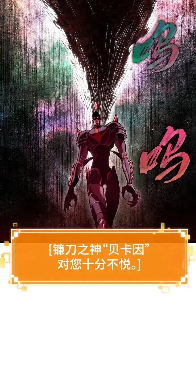 第98话66