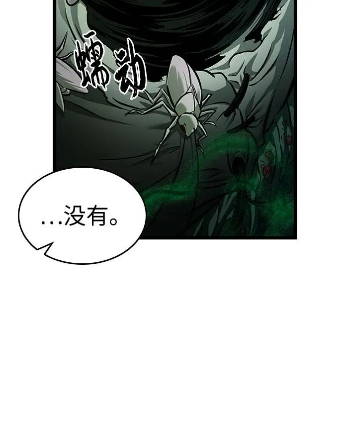 第176话10