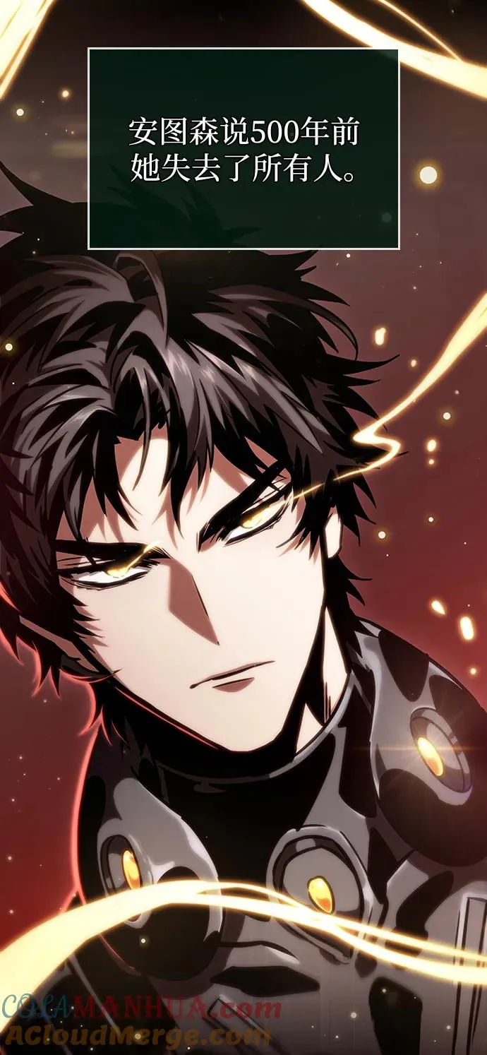 第105话75