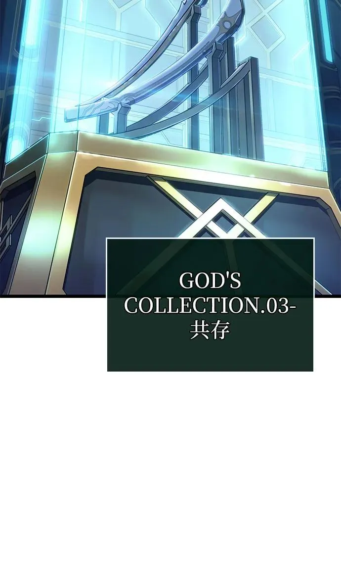 第172话56