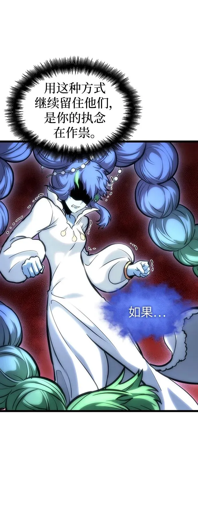 第106话47