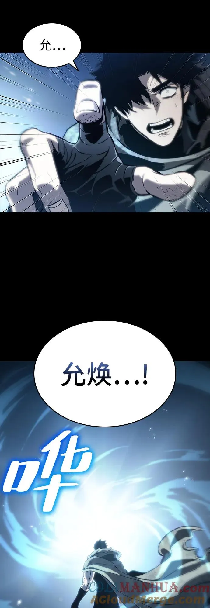 第104话63