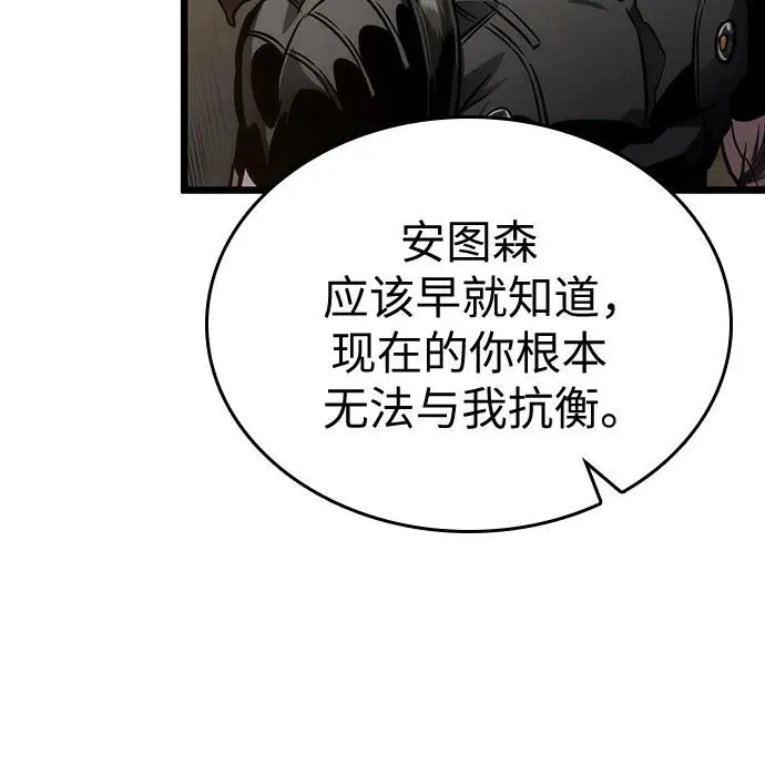 第150话31