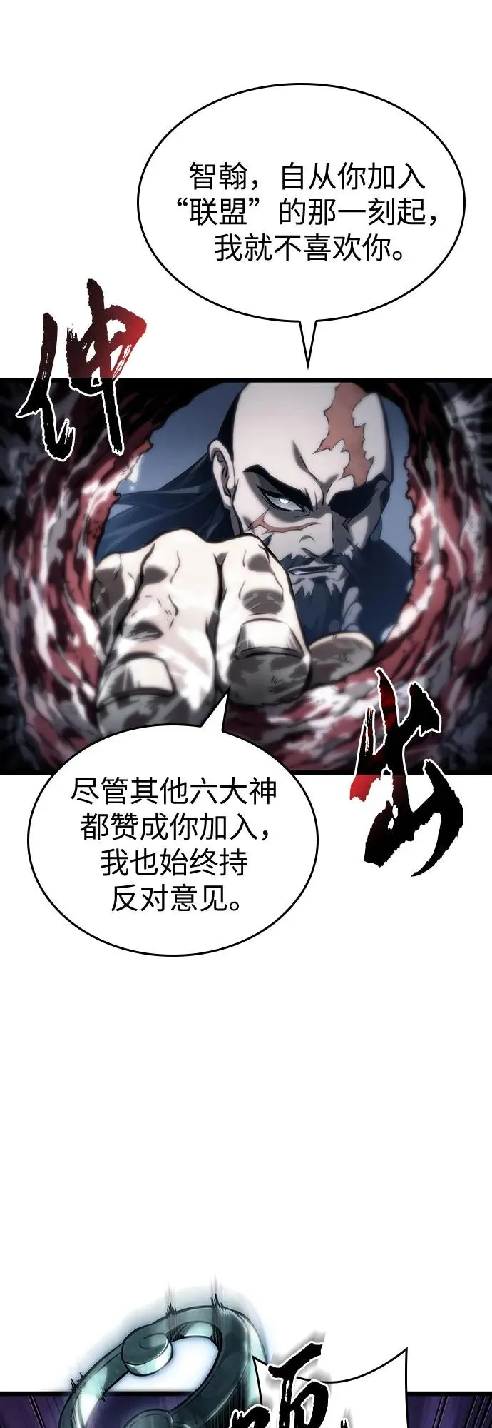 第117话62