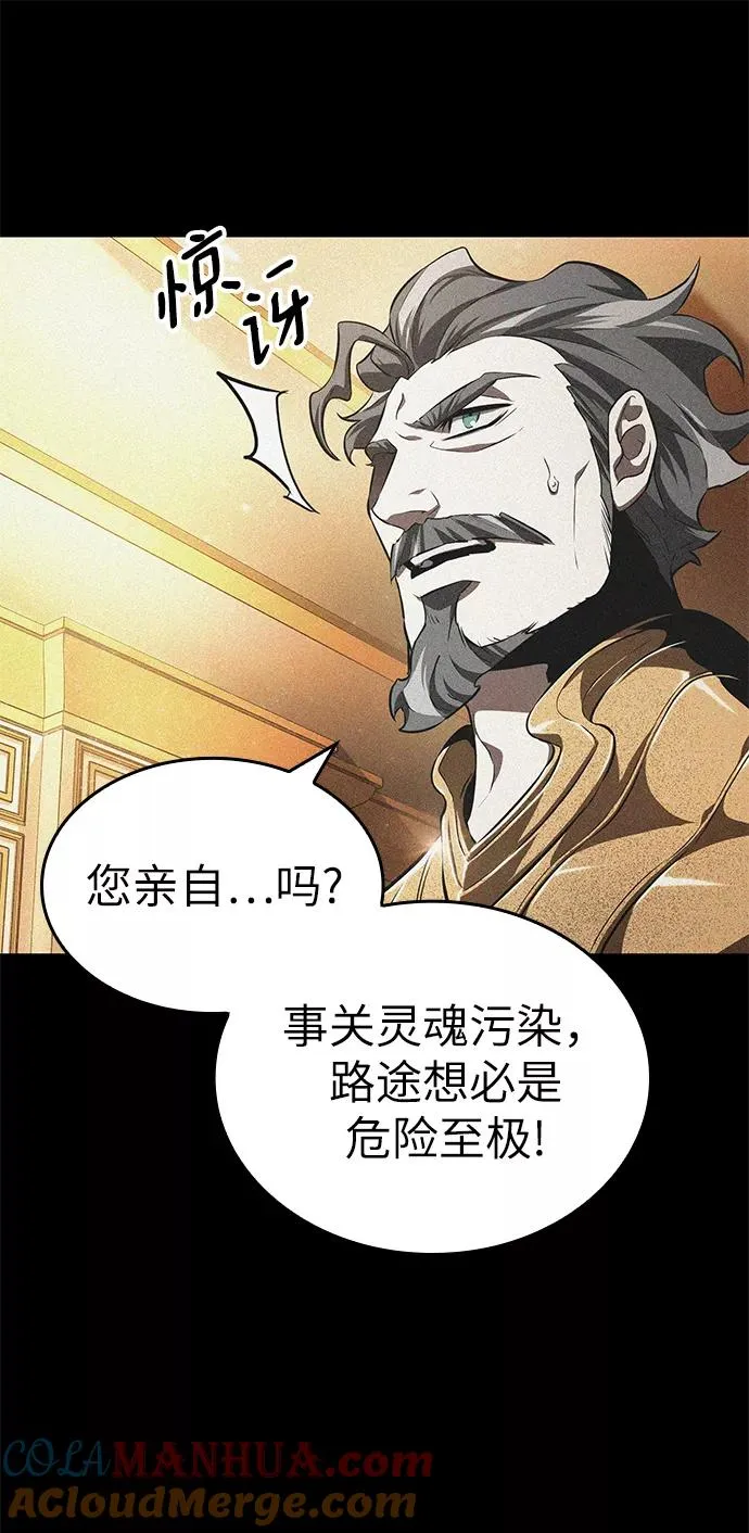 第27话27