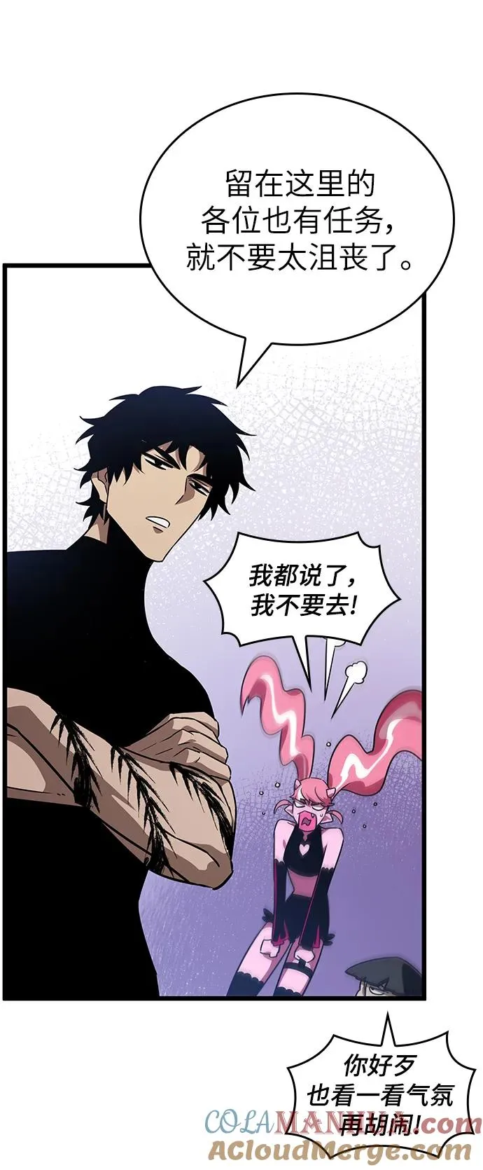 第61话3