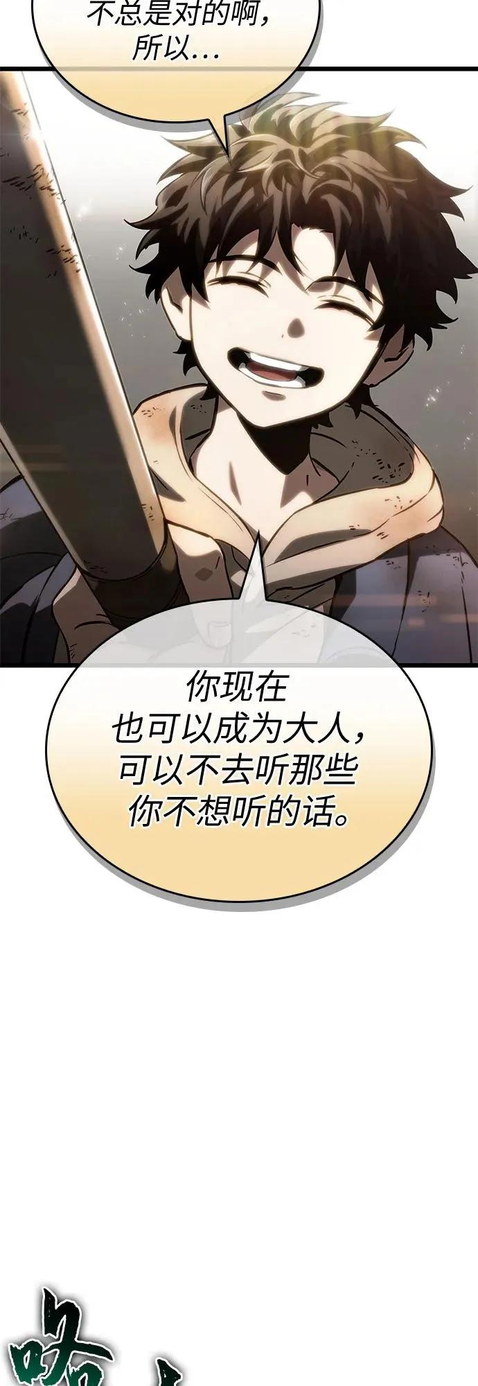 第138话35