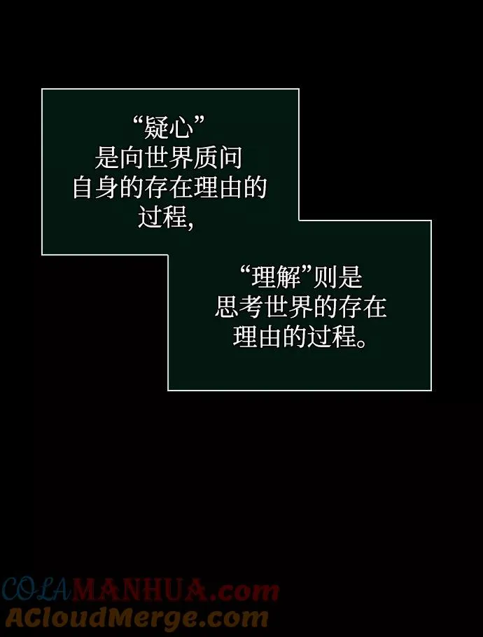 第54话57