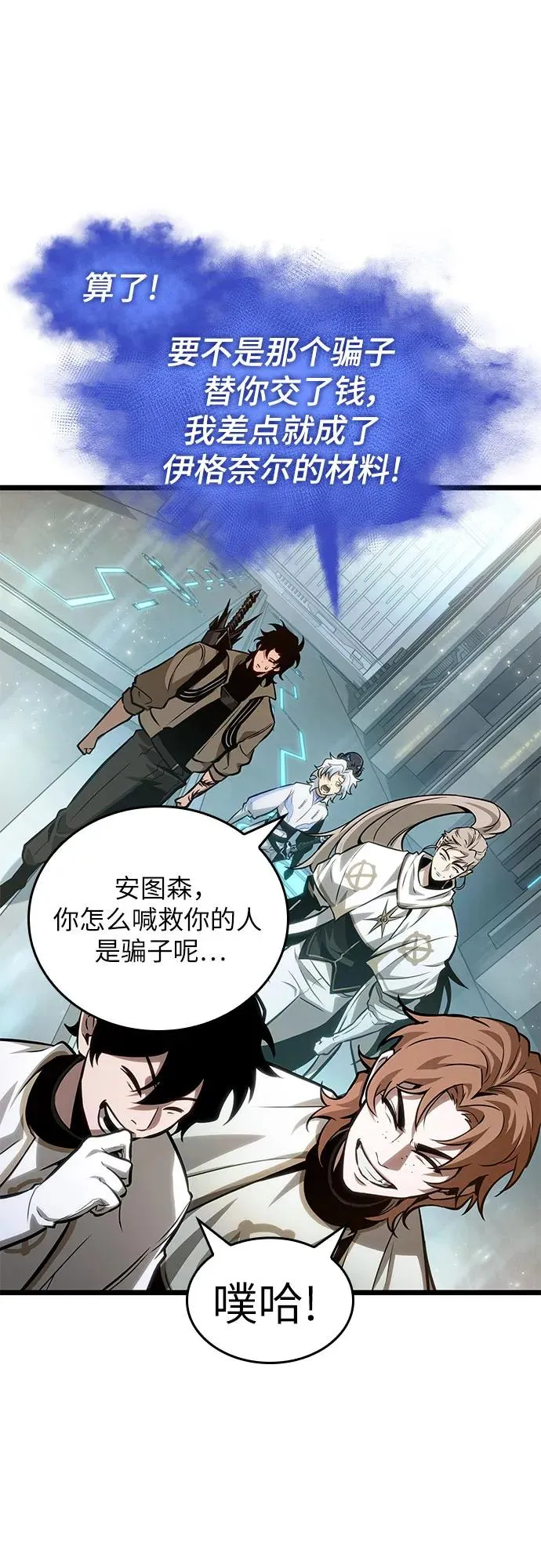 第174话5