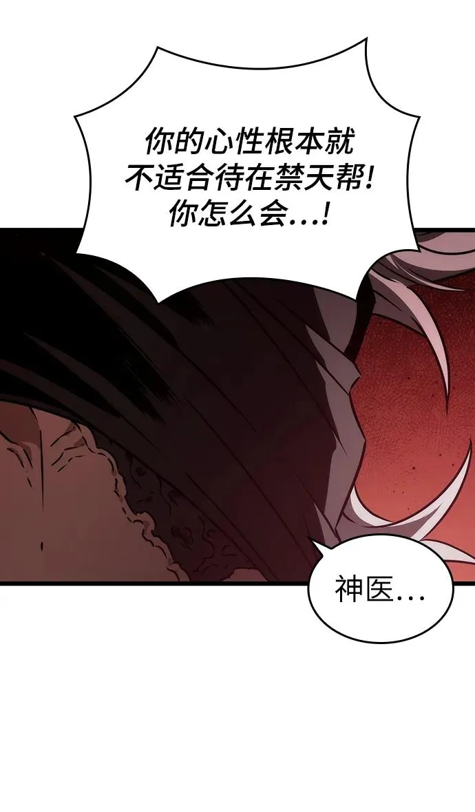 第55话67