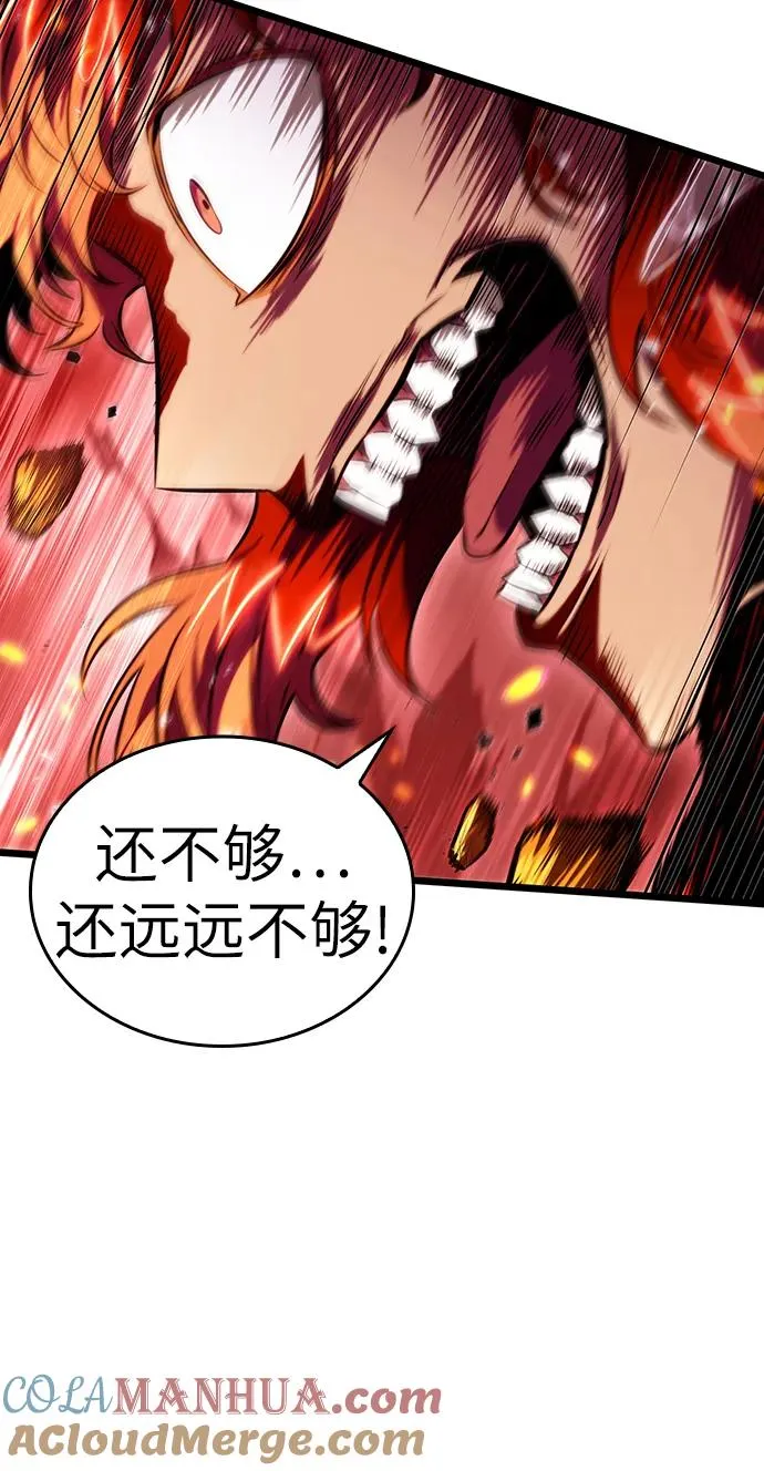 第70话36