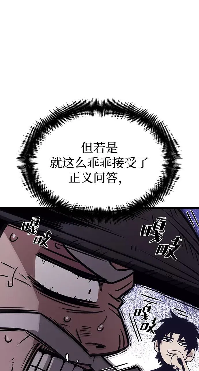 第44话66