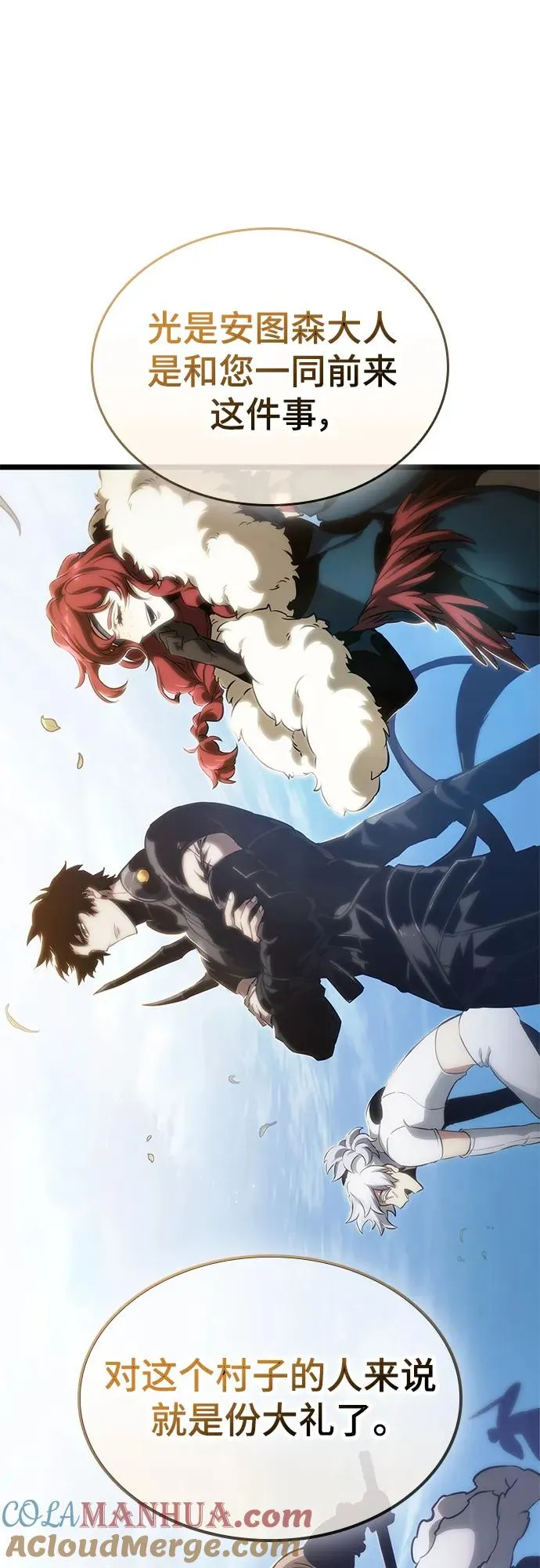 第105话21
