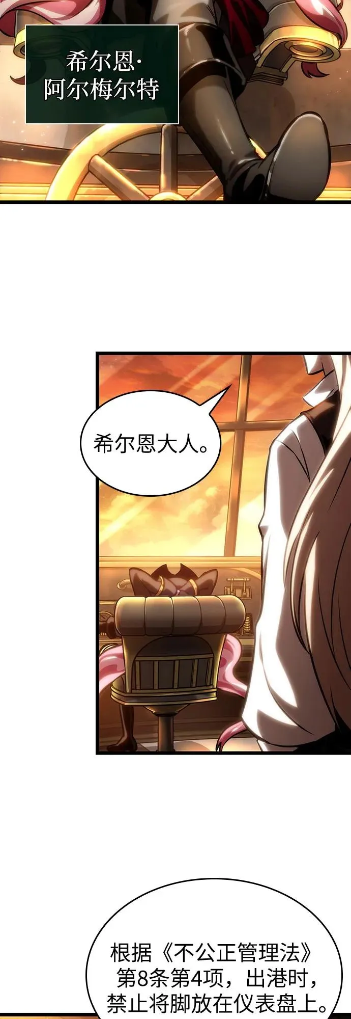 第113话38