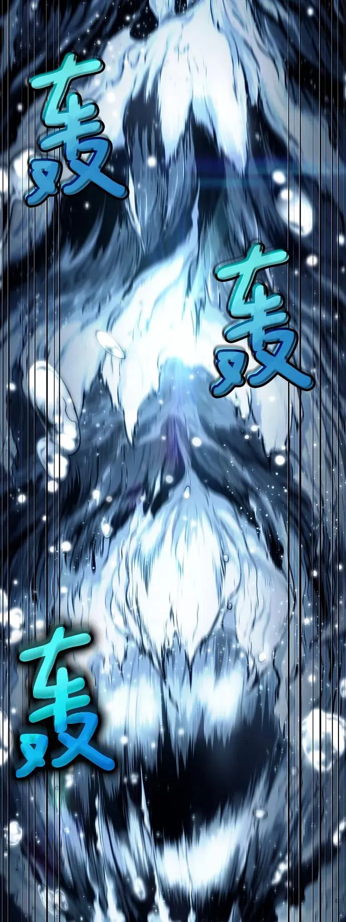 第53话66
