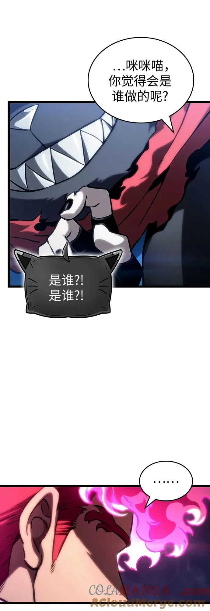 第127话45