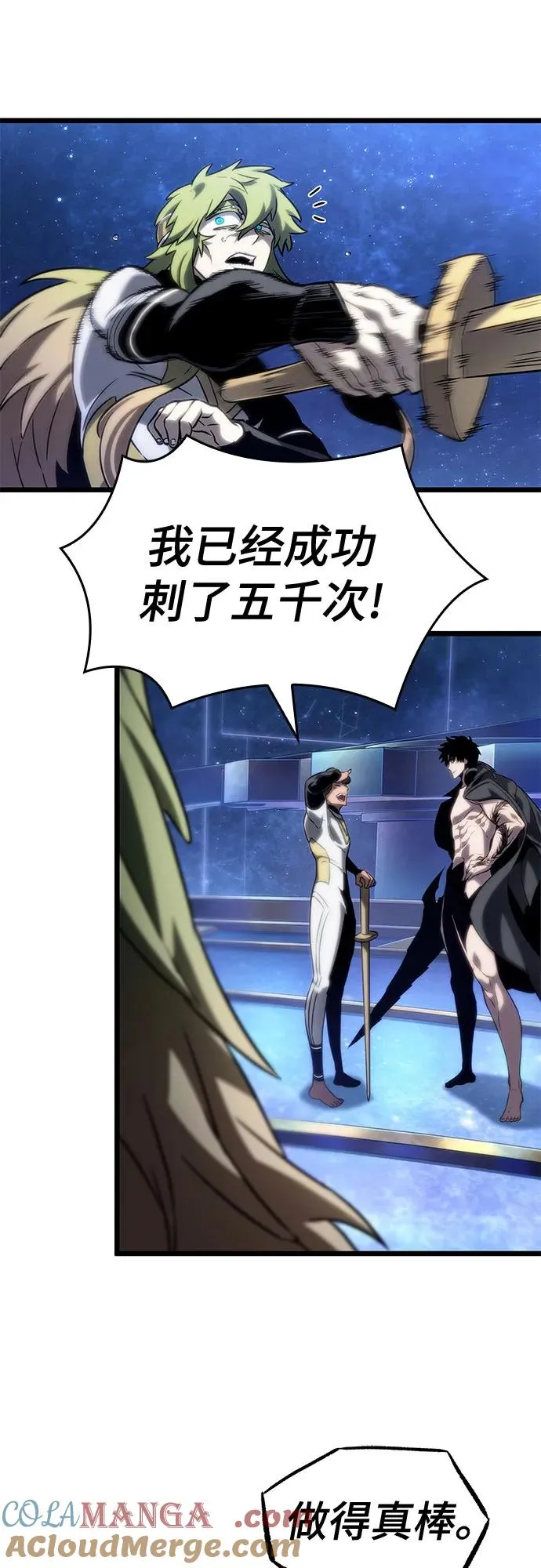 第134话33