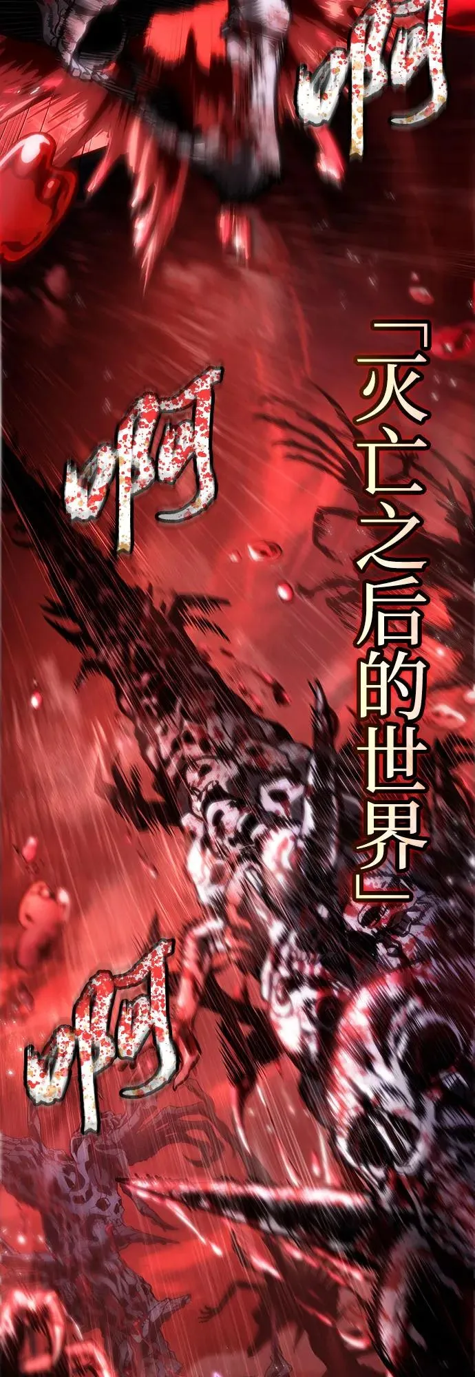 第108话29