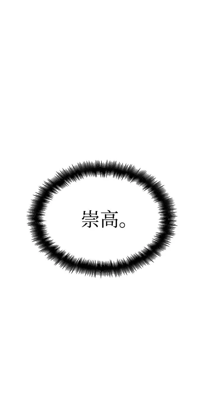 第84话87