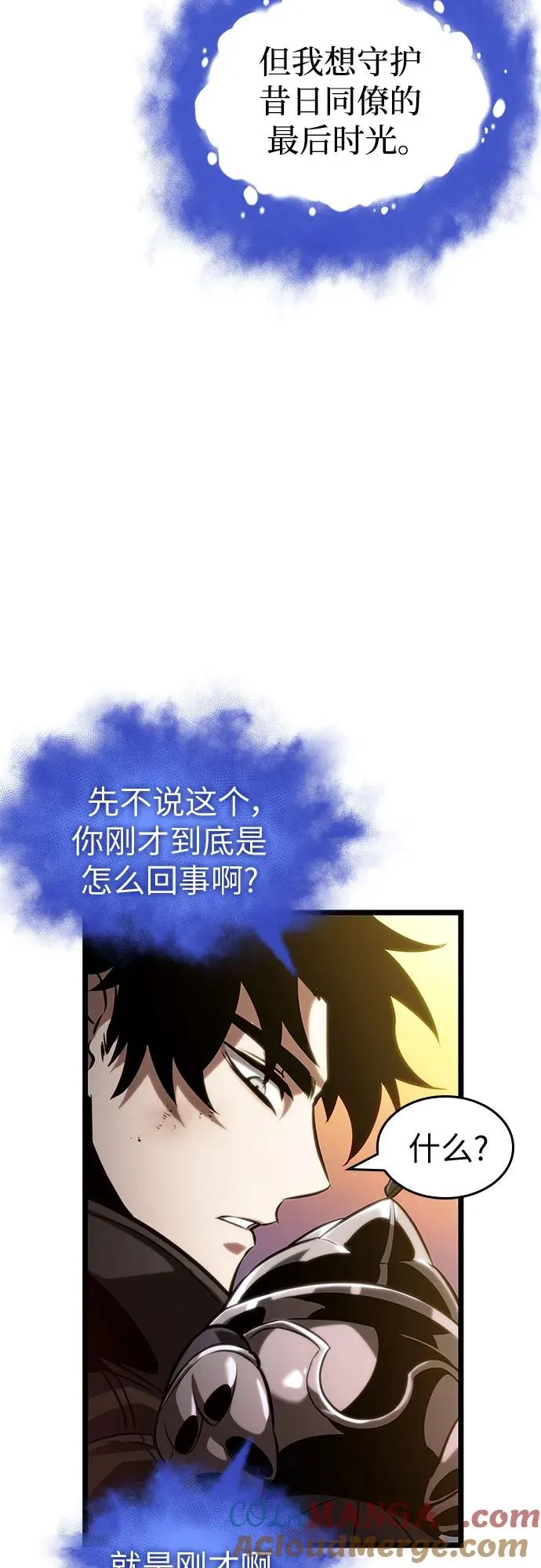 第139话45